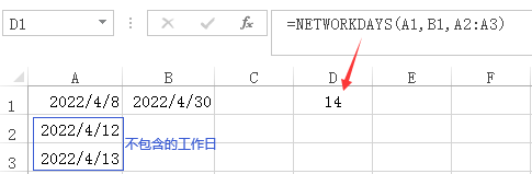 NETWORKDAYS案例